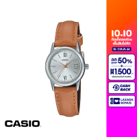 CASIO นาฬิกาข้อมือ CASIO รุ่น LTP-V002L-7B3UDF สายหนัง สีน้ำตาล