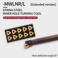 -MWLNR S20T-MWLNR08 S25U-MWLNR08 สปริงเหล็กกลึงภายในเครื่องมือ ผู้ถือ WNMG คาร์ไบด์แทรกเครื่องกลึงบาร์ CNC เครื่องมือตัด