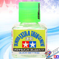 TAMIYA 87182 EXTRA THIN CEMENT QUICK SETTING 40ML FOR MODEL HOBBY TOOL กาวติดพลาสติกโมเดล กันดั้มกันพลา ฝาส้ม VCA GUNDAM