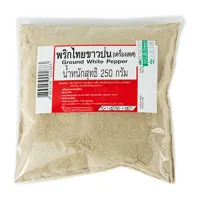 พริกไทยขาวป่น 250 กรัม - Ground White Pepper 250 g