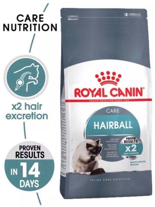 Royal canin store hairball care 4kg