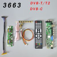 Ds. D3663LUA.A81.2.PA V59 V56 LED สากลไดรเวอร์บอร์ดรองรับแผงทีวี T2 DVB + 7สวิตช์กุญแจ + IR + 4อินเวอร์เตอร์หลอดไฟ + LVDS 3663