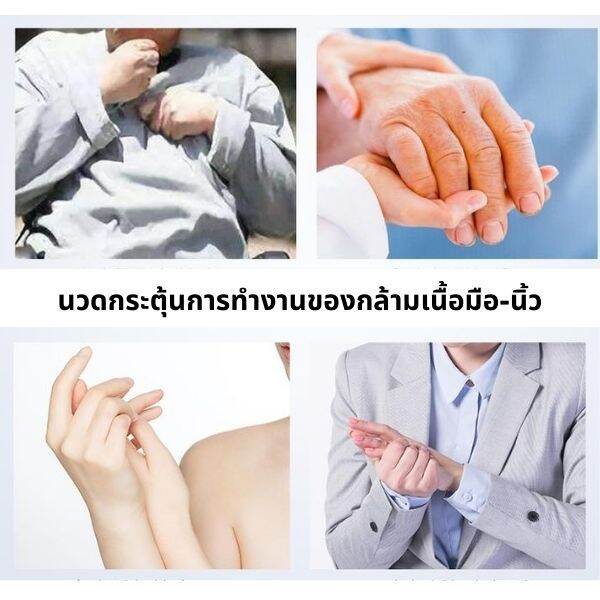 เครื่องนวดมือ-เครื่องนวดมือไฟฟ้า-เครื่องนวดมือแบบบีบ-เครื่องนวดมือคลายนิ้วล๊อค