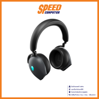 HEADSET (หูฟัง) ALIENWARE TRI-MODE WIRELESS AW920H By Speed Computer