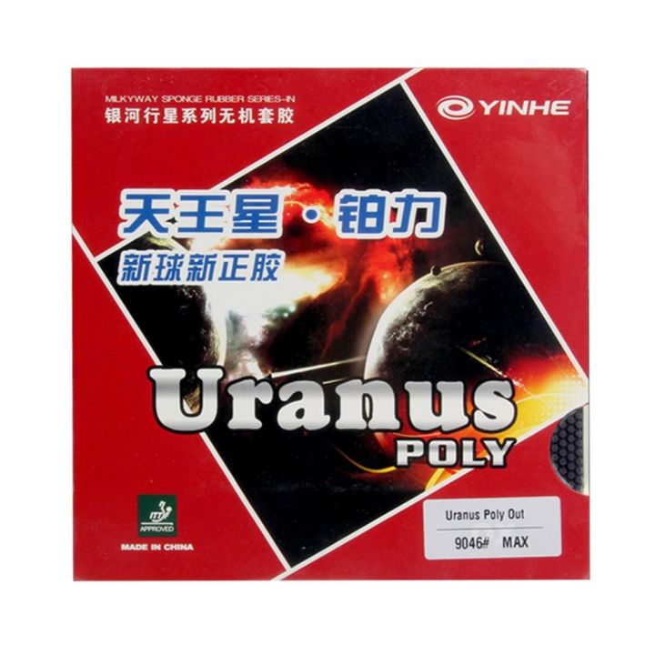 yinhe-uranus-pips-out-table-tennis-rubber-with-sponge-galaxy-milky-way-ping-pong-pimples-out-rubber