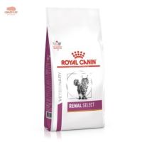 Royal Canin Renal Select  4 kg. อาหารสำหรับแมวเป็นไต