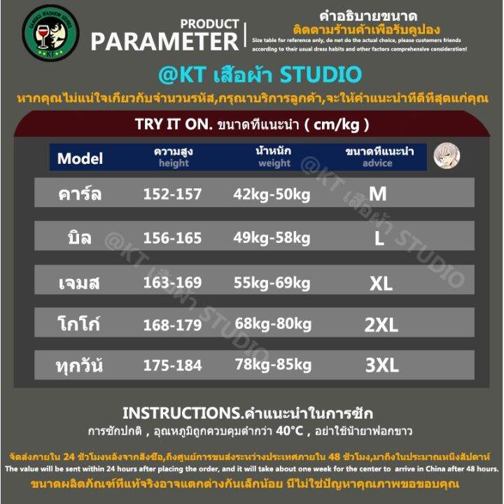 เสื้อเชิ้ตแขนยาว-ลายสก๊อต-ทรงหลวม-สไตล์เกาหลี-สำหรับผู้ชาย-ไซซ์-m-3xl-qc8191602