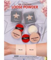 Princess Molly Minx Oil Control Loose Powder (M006)