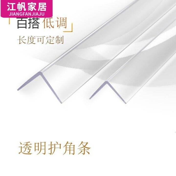 Acrylic corner protection wall corner protection decorative strip