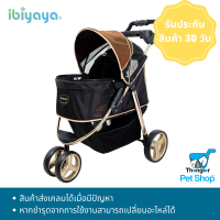 (ลด10%+โค้ดลดเพิ่ม) Ibiyaya Monarch Premium Pet Jogger : Luxury Gold ไอบิยาย่า รถเข็นรุ่นโมนาร์ช ลัคซูรี่ โกลด์ (FS1616-G)