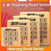 [ซีรีย์ปริศนา15ตัว] เกมสไลด์แม่เหล็กชุดตัวต่อจิ๊กซอว์-ปิรามิด Jiugong Huarong Road Sudoku-พัฒนาสมองของเล่นสำหรับเด็กและผู้ใหญ่