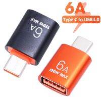 [HOT TALQQQWWEGE 583] 6A Type C ถึง USB 3.0 OTG Adapter หญิงชาย USB C Converter สำหรับ Samsung Xiaomi Redmi Huawei 120W สายชาร์จ Connector