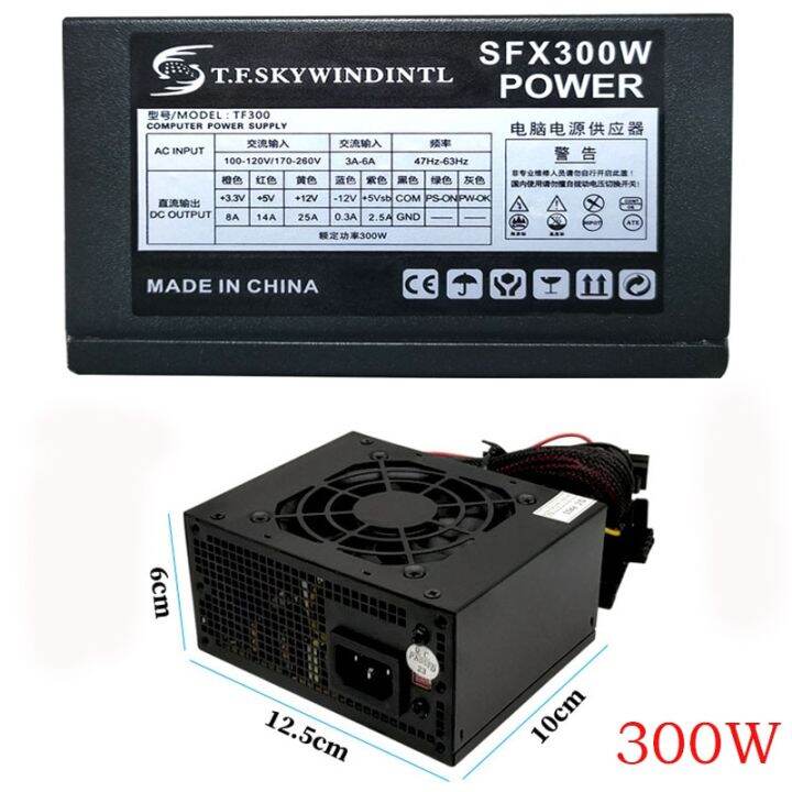 Real Watts 300W SFX Computer Power Supply POWER SUPPLIES Mini ITX