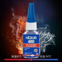 【CC】 480 Instant Adhesive Rubber Tires Super Repairing Glue Dry Cyanoacrylate Shoes