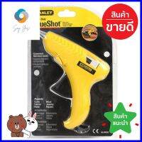 ปืนยิงกาว STANLEY 69-GR20C 40 วัตต์ สีเหลืองGLUE GUN STANLEY 69-GR20C 40W YELLOW **ราคาดีที่สุด**