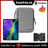 ??Tomtoc Padfolio กระเป๋าสำหรับ IPAD ขนาด 11 นิ้ว กระเป๋ากันงอ กันกระแทก ดีไซน์เรียบหรู มีหูหิ้ว ผ่านมาตรฐาน Mil-Std by 89wireless