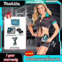 【โรงงานเดิม/รับประกัน 1 ปี】Makita DTW700 ประแจผลกระทบ มัลติฟังก์ชั่น ชาร์จประแจซ่อมรถยนต์ในครัวเรือนถอดชิ้นส่วนไฟฟ้าประแจ 18V แบตเตอรี่ลิเธียมประแจ