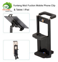 Yunteng Muti Fuction ตัวจับมือถือ และ แท็บเล็ต ใช้กับขาตั้งกล้องทุกรุ่น Yunteng Muti Fuction Mobile Phone Clip &amp; Tablet / iPad Clip