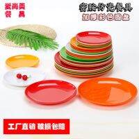 [COD] Color melamine plate plastic disc soup dumpling flat dish deep cooking hot imitation porcelain tableware