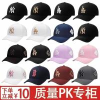 【Hot Sale】 Korean version of baseball cap fashion ins all-match hard top gold label hat mens and womens peaked adjustable