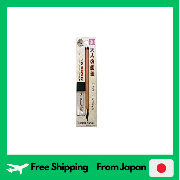 5 Sets Kitaboshi Otona Pencil B 2mm OTP-680NST with Sharpner MADE IN JAPAN