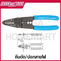 CHANNELLOCK คีมตัด/ปอกสายไฟ ขนาด 8.25 นิ้ว รุ่น 908