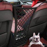 ๑✆✈ Benepaw Mesh Car Dog Front Seat Barrier Elastic Vehicle Seat Net Organizer Design For Cars SUVs Universal Fit Easy To Install