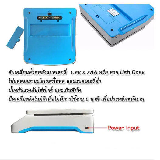 เครื่องชั่งตวงอาหาร-คำนวนราคาได้-ชั่งได้1g-30kg-เครื่องชั่งดิจิตอล-เครื่องชั่งอิเล็กทรอนิกส์-ตาชั่ง-จอled-ใช้ได้ทั้งเสียบสายและไร้สาย