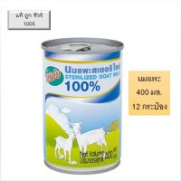 Sirichai Goat Milk Sterilized 400ml x 6 กระป๋อง นมแพะ ศิริชัย แบบน้ำ นมสุนัข นมแมว นมแพะสุนัข นมแพะแมว