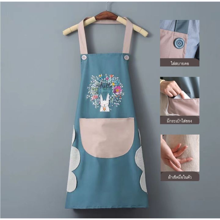 ปลีก-ส่งd316-ผ้ากันเปื้อนกันน้ำสองชั้นเช็ดมือได้-ผ้ากันเปื้อนทําอาหาร-cooking-apron-มีสไตล์ลายการ์ตูนน่ารัก