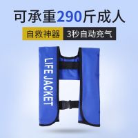 [Fast delivery] Automatic inflatable life jacket adult professional fishing portable large buoyancy inflatable lure light boat buoyancy suit Large buoyancy