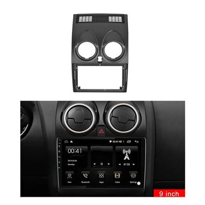 Car DVD Stereo Frame Plate Radio Fascia for 2007-2014 Adapter Mounting Dash Installation Bezel Trim