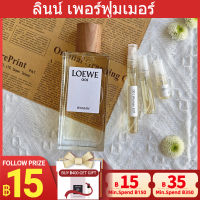 ?ขาย 001 Woman EDT  2ml/5ml/10ml แท้?น้ำหอมผู้หญิง กลิ่นหอมติดทนนาน