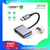 UGREEN รุ่น 60164 2-in-1 DAC USB Type-C to 3.5mm Adapter with PD Calling Support อะแดปเตอร์แปลงช่องชาร์จ ต่อหูฟัง