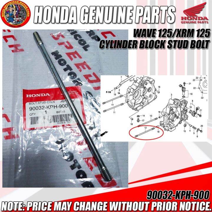 WAVE 125 CYLINDER BLOCK STUD BOLT 8x210 (HPI GENUINE: 90032-KPH-900 ...