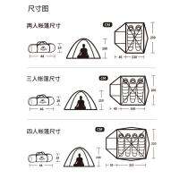 Naturehike เต็นท์กลางแจ้ง P Series ตั้งแคมป์ เต็นท์สวนสาธารณะ เต็นท์พักผ่อน