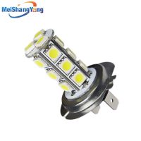 H7 18 SMD 5050 White Fog Tail Signal LED Car Light Bulb Lamp Auto car led bulbs Car Light Source 12V 6000K Parking Bulbs  LEDs  HIDs