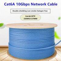 (SHANG LONG)อีเธอร์เน็ตความเร็วสูง Cat6A ความเร็วสูง RJ45ป้องกันเครือข่ายสายอินเทอร์เน็ตแมว6A สายแพทช์45