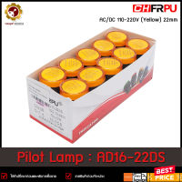 (1กล่อง/10ตัว) Pilot Lamp CHFRPU AD16-22DS ,AC/DC 110-220V (Yellow) 22mm