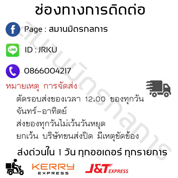 กระจกมองข้างรุ่น-s70-ราคาถูกที่สุด-ราคาต่อ-2-ข้าง