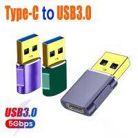 OKDEALS 5Gbps อะแดปเตอร์ชนิด C USB ความเร็วสูงการถ่ายโอนข้อมูลตัวเมียไปยังช่องเสียบยูดิสก์ตัวผู้แล็ปท็อปขนาดเล็ก USB-C คอมพิวเตอร์เป็น USB 3.0ตัวแปลง