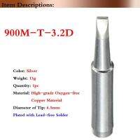 ปลั๊กเหล็กประสานเปลี่ยนหัวบัดกรี900M-T-3.2D 1ชิ้น/5ชิ้นสำหรับ Hakko 936เครื่องมือหัวเชื่อมแบบคมแบน