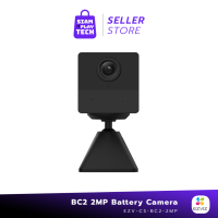 EZVIZ Cam รุ่น BC2 2MP Battery Camera ขนาดเล็กเท่าฝ่ามือ (กล้องวงจรปิดภายใน)