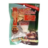 Rex Herbs Beef Steaming 60g