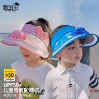 Children cartoon princess is prevented bask summer sun hat rechargeable fan cap new with mens and womens