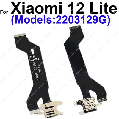 เครื่องอ่านซิมการ์ดสายยืดหยุ่นสําหรับ Xiaomi 12 Lite 12lite SIM SD Card Slot Reader Connector Flex Cable Repalcement