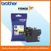 หมึกพิมพ์ของแท้ Brother  รุ่น LC3617Y สีเหลือง