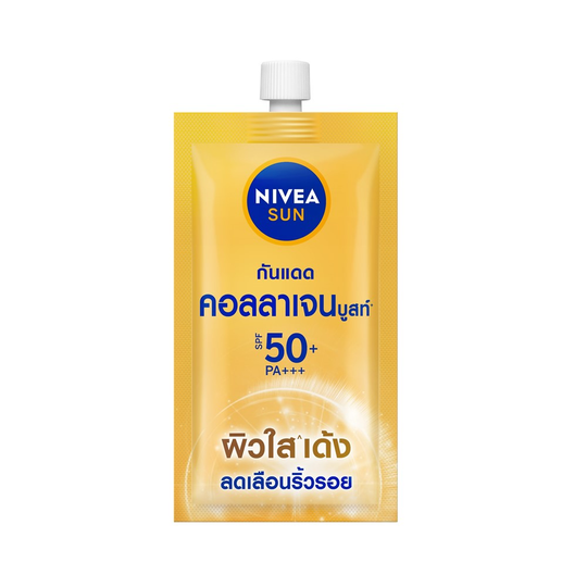 นีเวีย-ซัน-ทริปเปิ้ล-แอนตี้-ริงเคิล-spf50-7มล