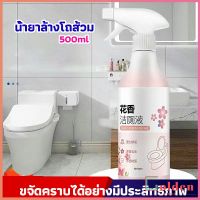 Golden น้ำยาล้างโถส้วม น้ำยาล้างชักโครก น้ำยาขัดห้องน้ำ  สเปรย์กำจัดเชื้อรา toilet bowl cleaner