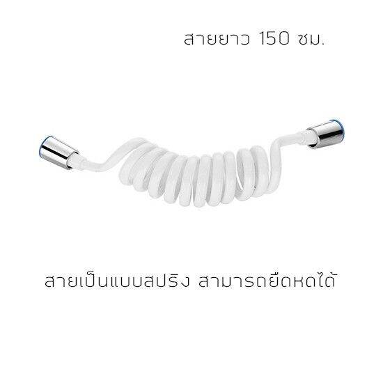 promotion-พร้อมส่ง-หัวฉีดชำระ-สายฉีดชำระ-ที่ฉีดก้น-ที่ยึดหัวฉีด-เฉพาะหัวและแบบเซต-3-ชิ้น-รุ่น-sh-170-สุดคุ้มม-ก็-อก-ซัน-ว่า-วาว-ก็-อก-น้ำ-ก็-อก-ติด-ผนัง-ต่อ-ก็-อก-น้ำ